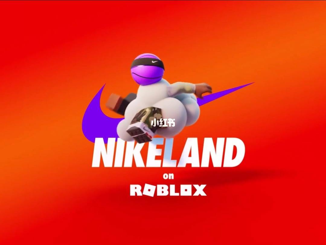 nike区块链(nike区块链库存管理) nike区块链(nike区块链库存管理)