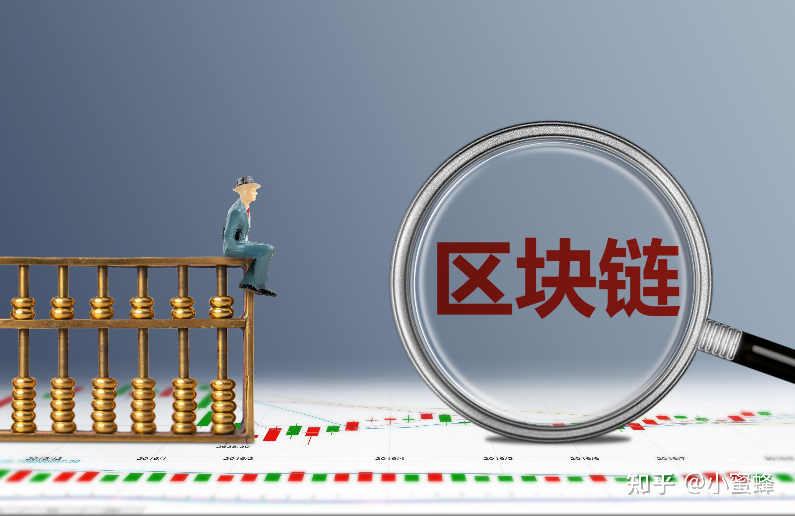 包含王晓明区块链的词条 包含王晓明区块链的词条