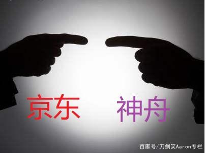 区块链神舟(神奇的区块链,到底是什么) 区块链神舟(神奇的区块链,到底是什么)