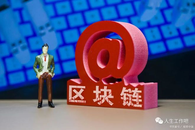 交行区块链(为什么国家禁止区块链) 交行区块链(为什么国家禁止区块链)