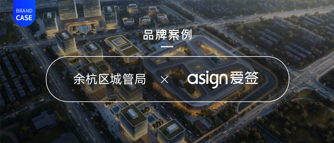 区块链余杭(杭州区块链中心)