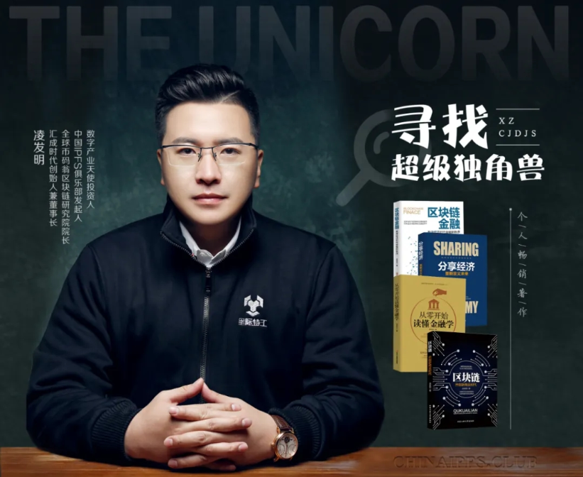 区块链特工(区块链专家就有谁)