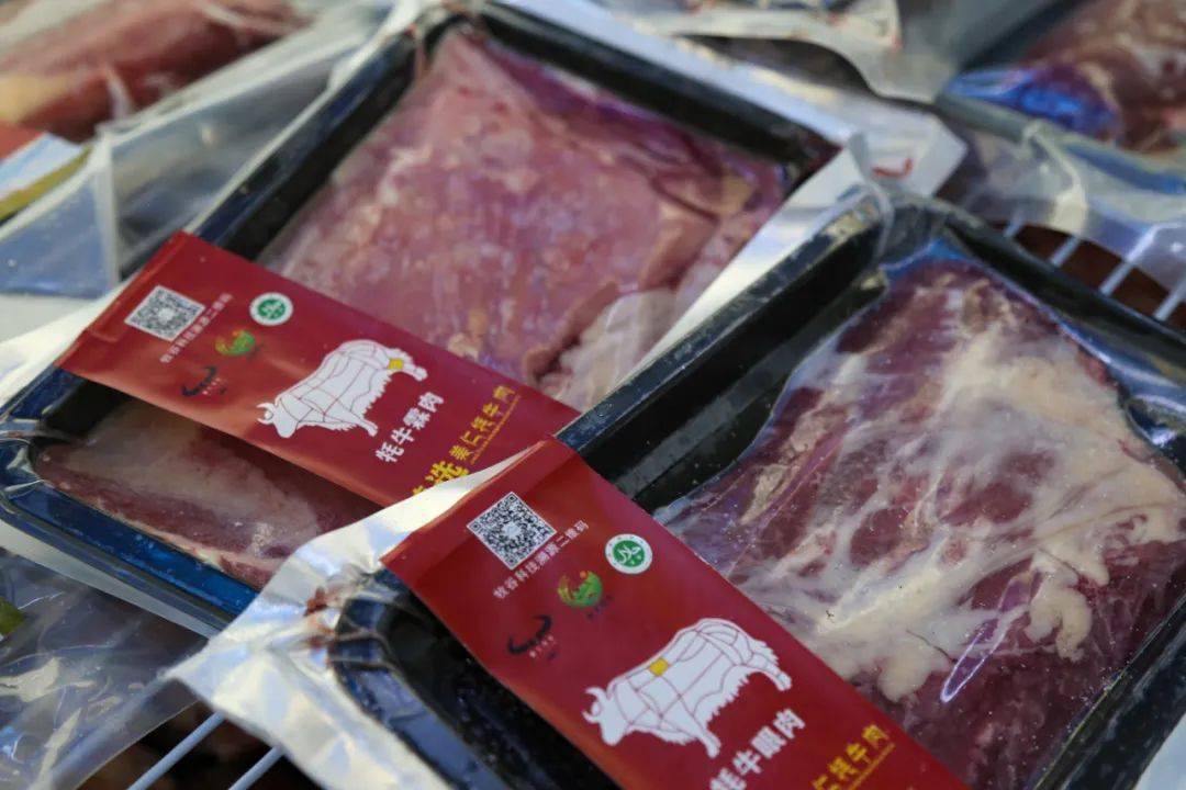 牦牛区块链(牦牛产业发展)