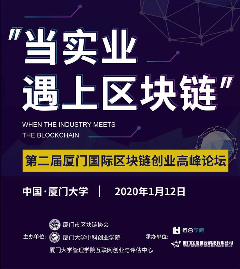 实业区块链(区块链产业服务)