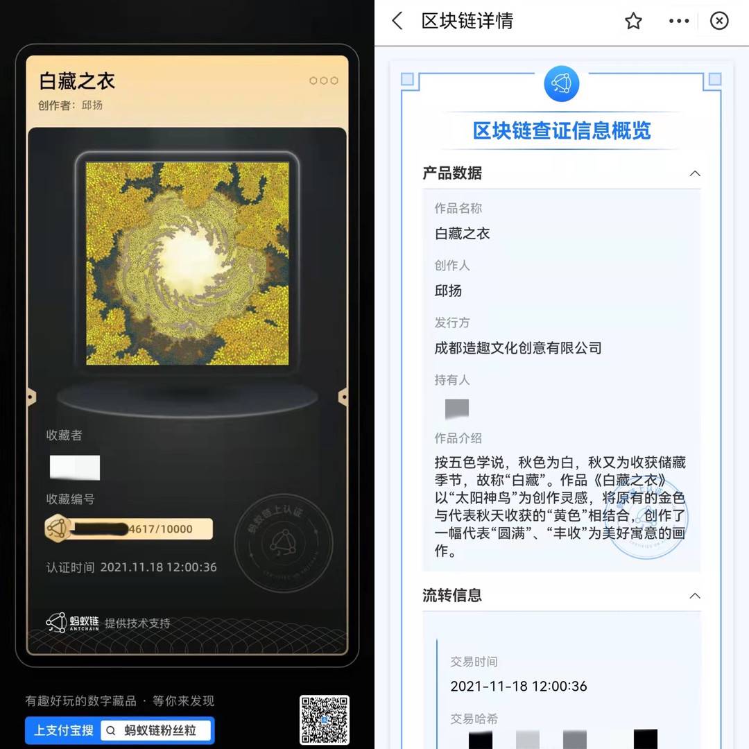 面具区块链(面具网络科技有限公司) 面具区块链(面具网络科技有限公司)