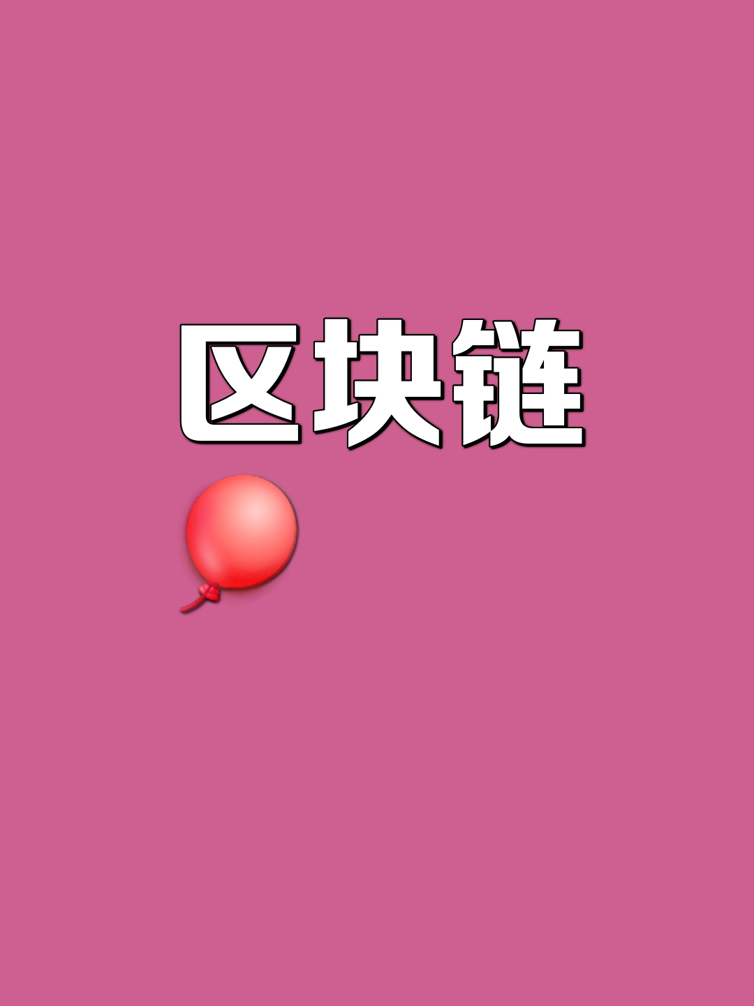 bdmi区块链(区块链bm是什么意思)