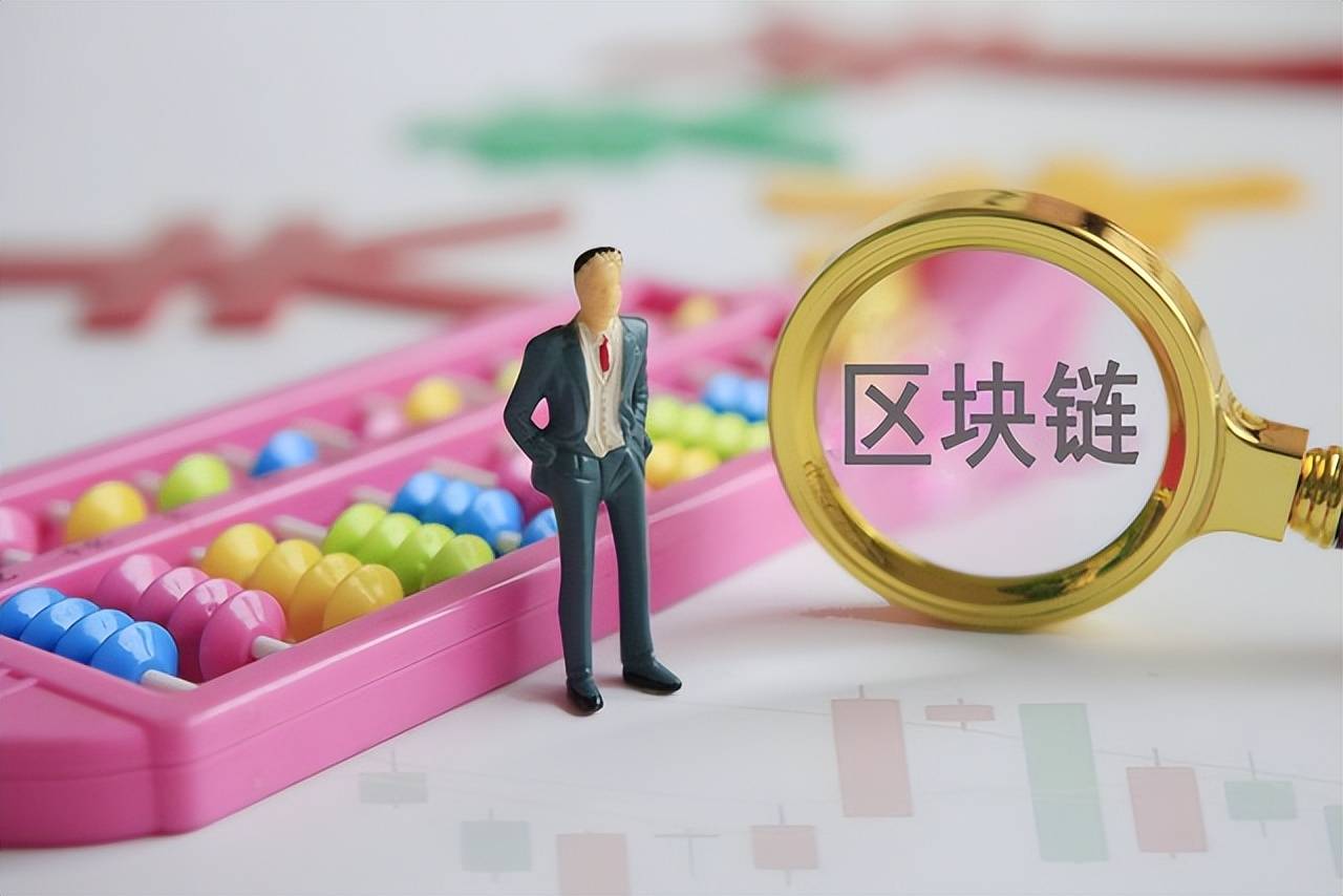 正解区块链(区块链社会解码区块链全球应用与投资案例)