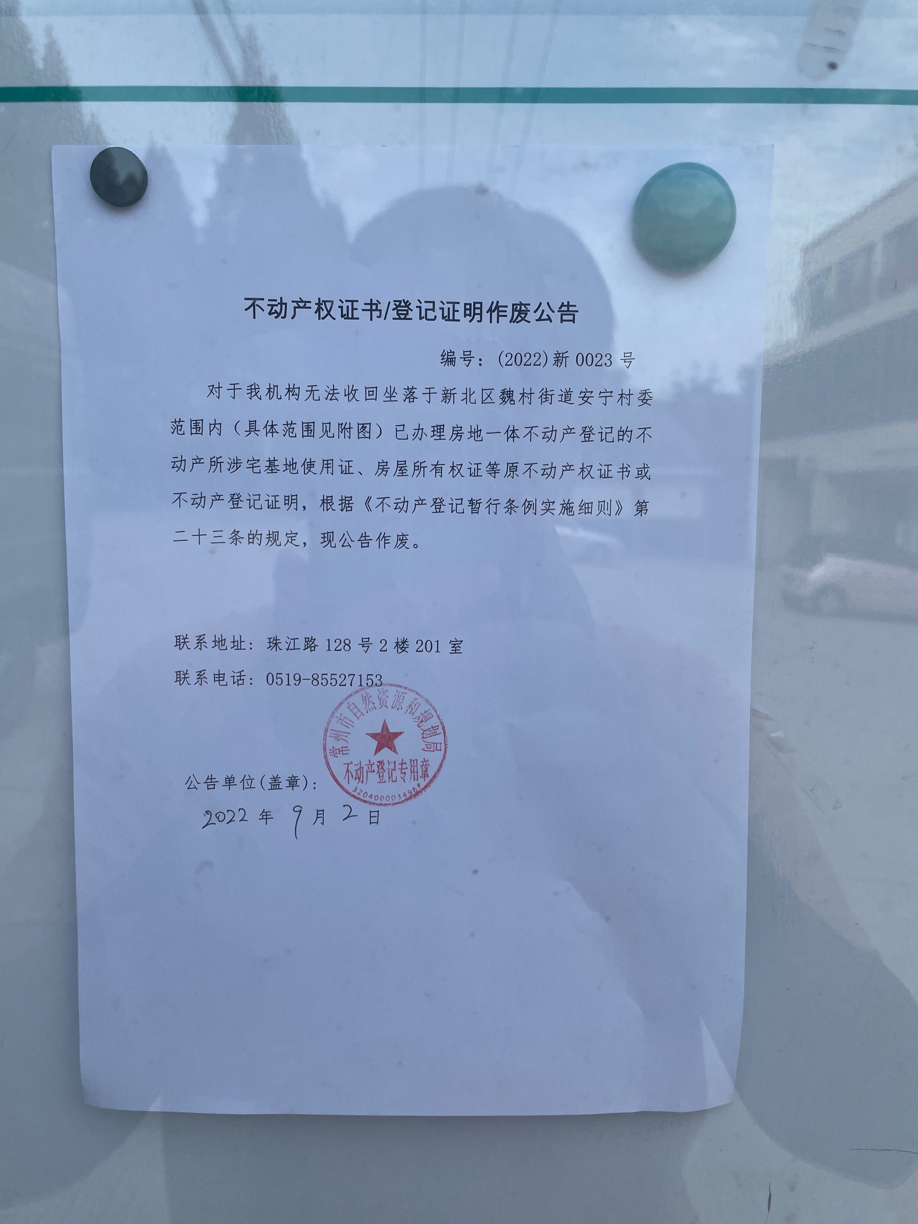 区块链注销(区块链注册有风险吗)