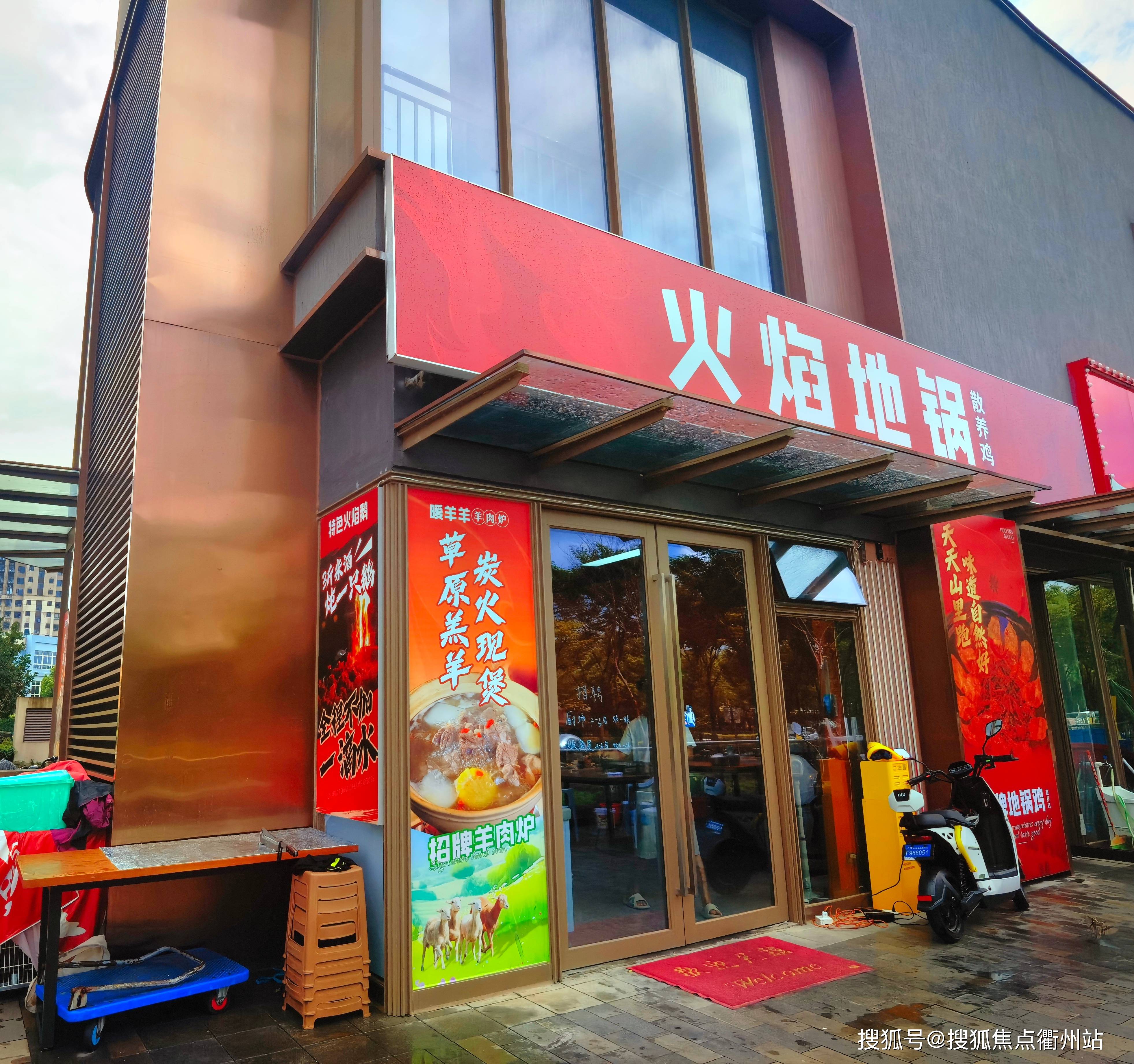区块链商铺(区块链实体店都有哪些)