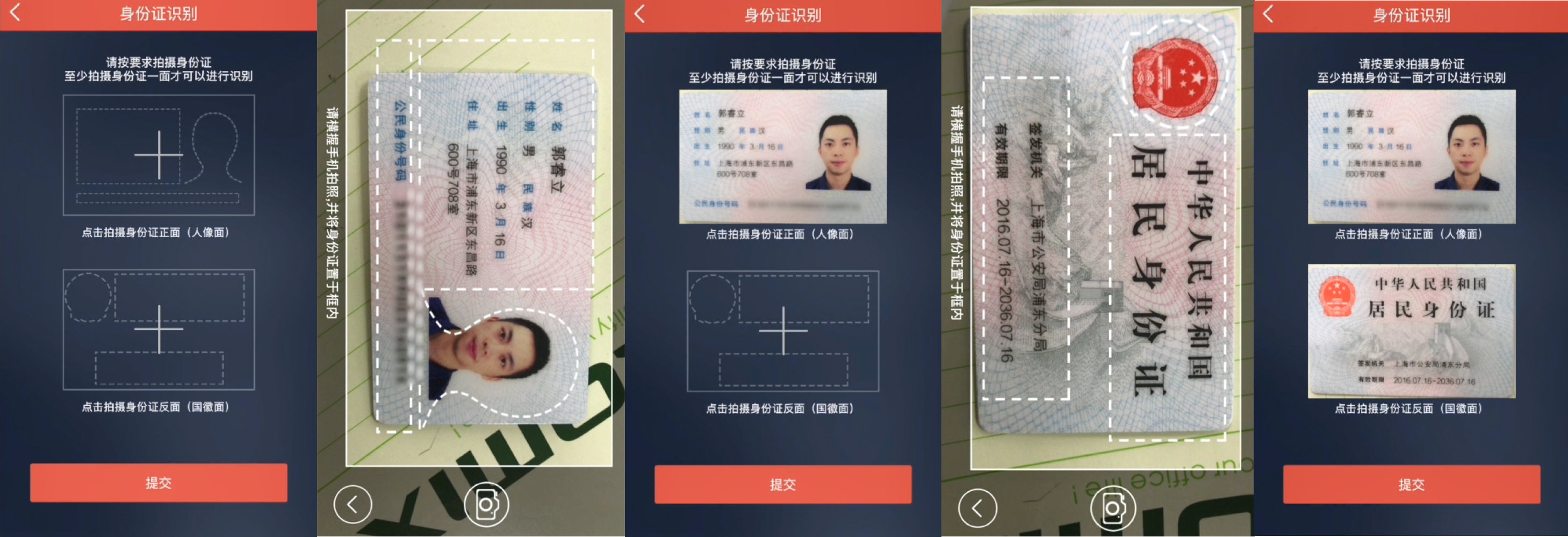 区块链实名(区块链要实名认证没什么事吧) 区块链实名(区块链要实名认证没什么事吧)