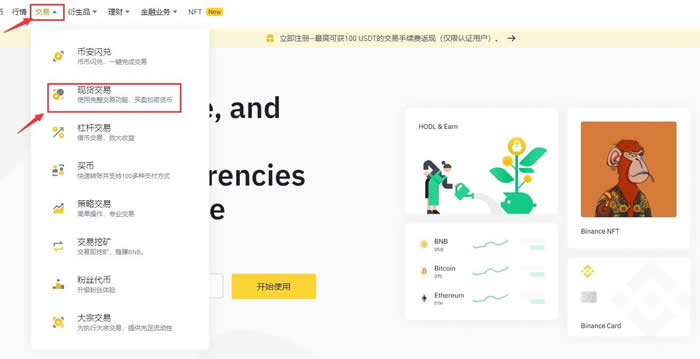 区块链自述(区块链100讲)