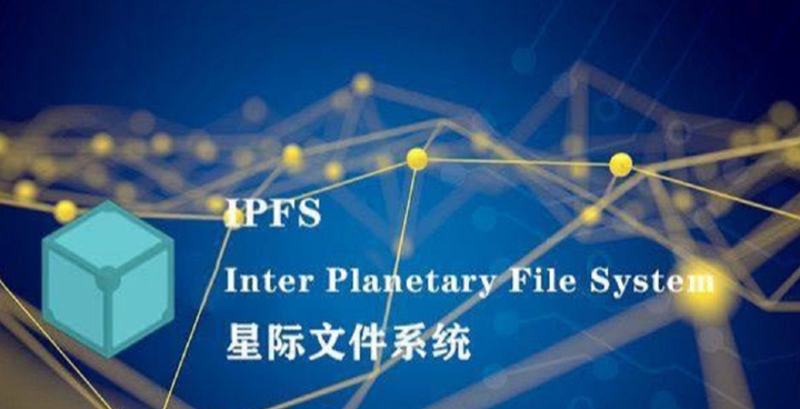 itfs区块链(区块链ido) itfs区块链(区块链ido)