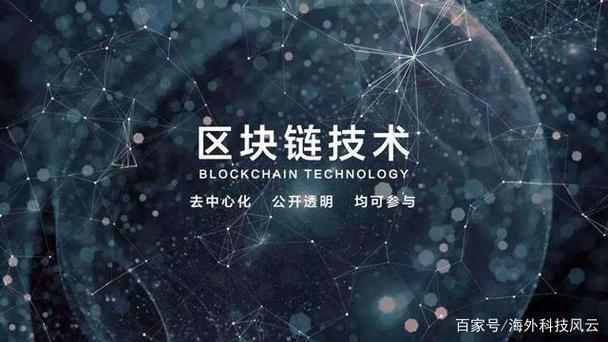 区块链iotex(区块链app十大排名)