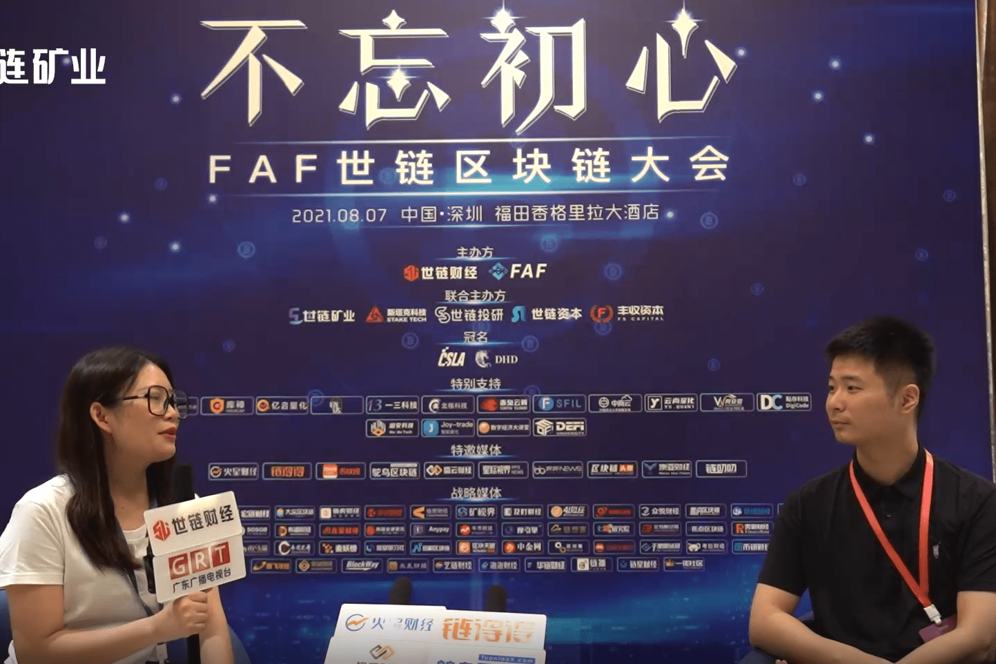 btv区块链(btc区块浏览器官网) btv区块链(btc区块浏览器官网)