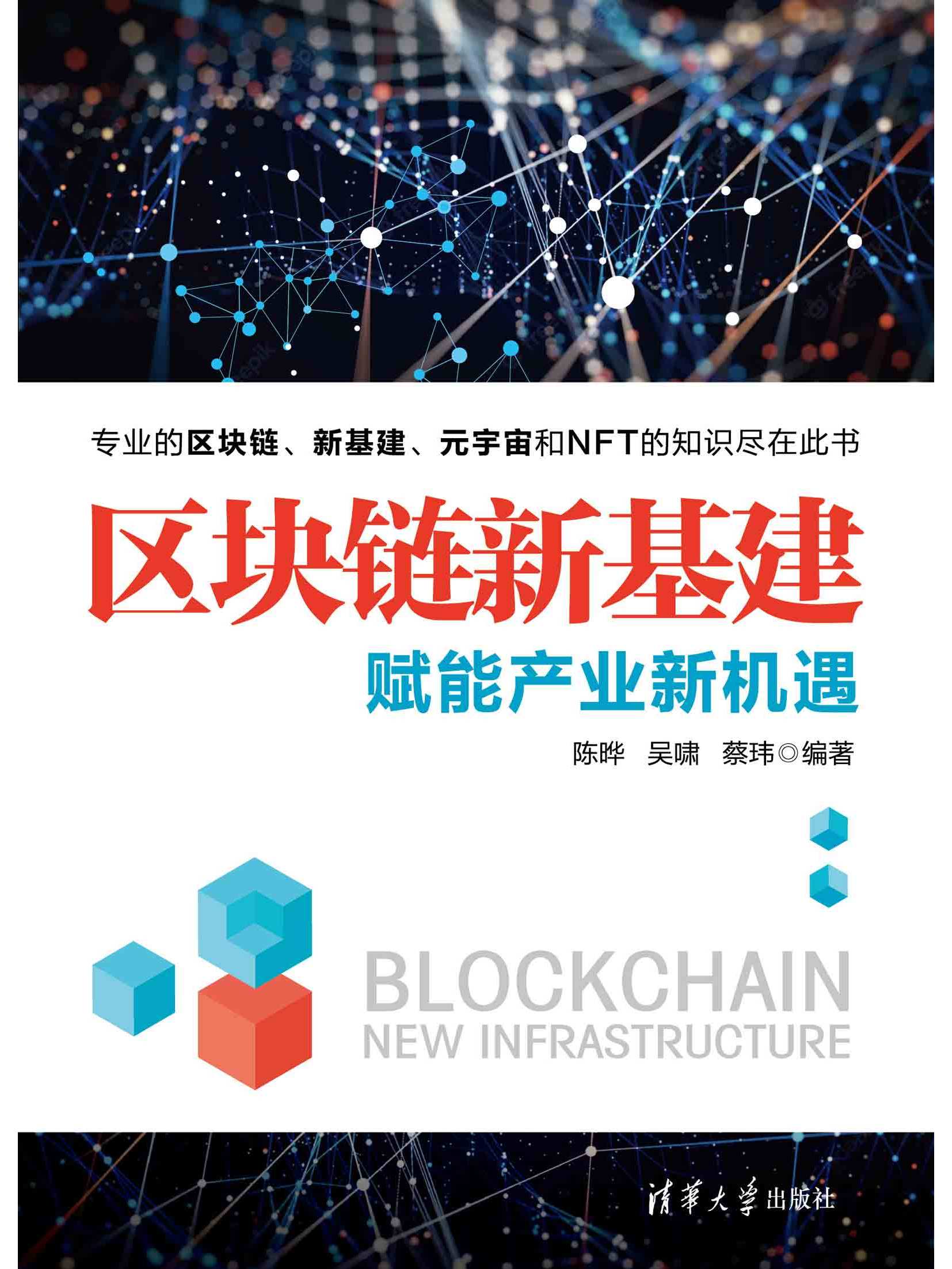 双星区块链(区块链双花的解决办法)