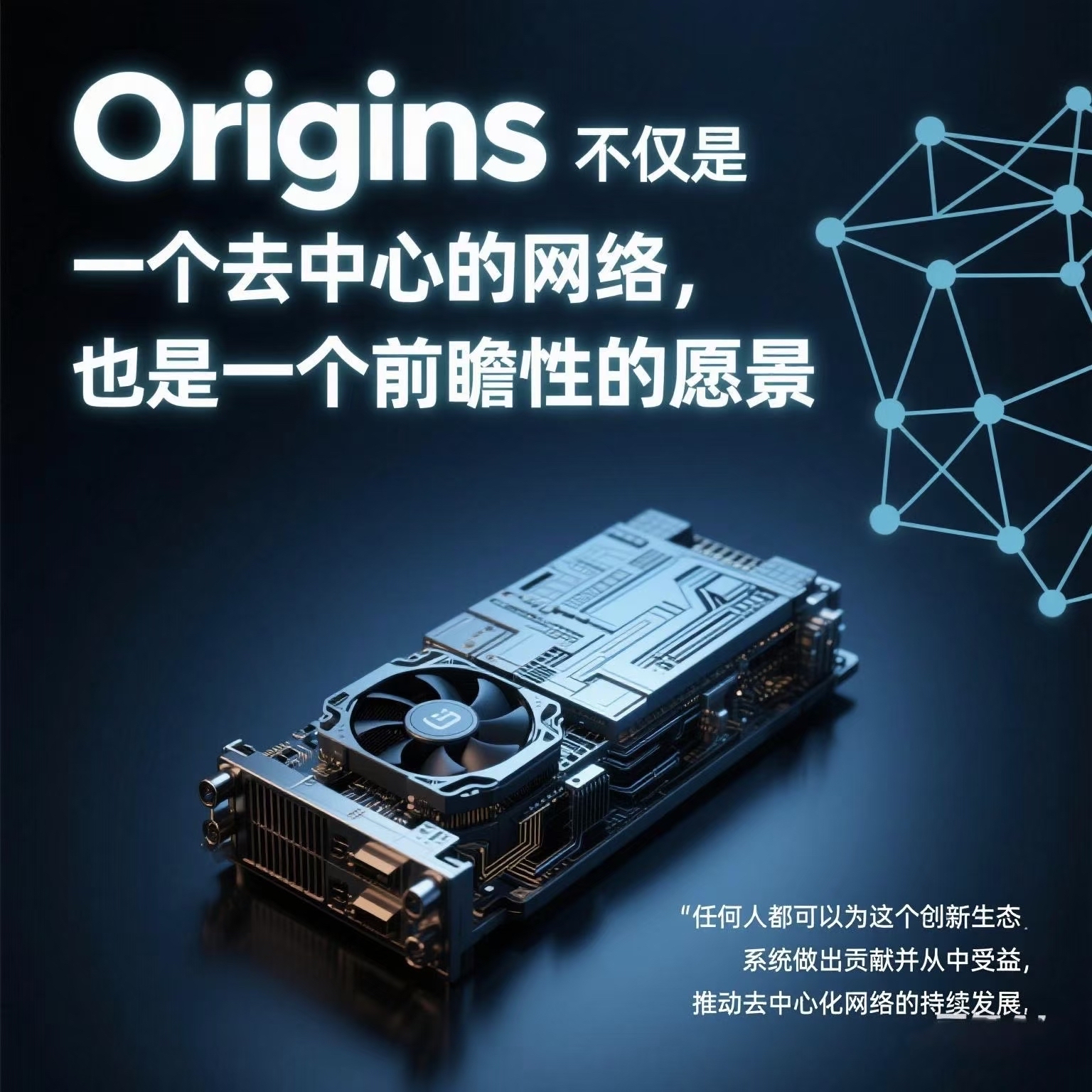 fota区块链(区块链filecoin)