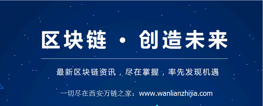 区块链初始(区块链新手入门) 区块链初始(区块链新手入门)