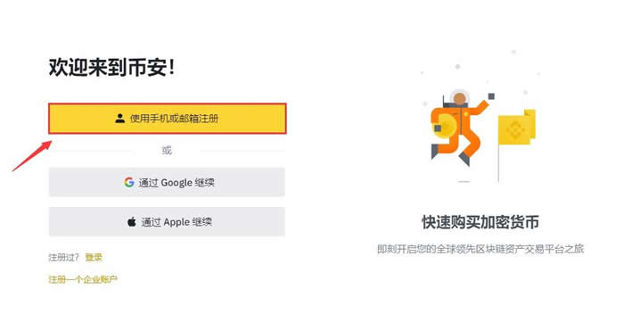 区块链mclown(区块链诈骗的5个特征)