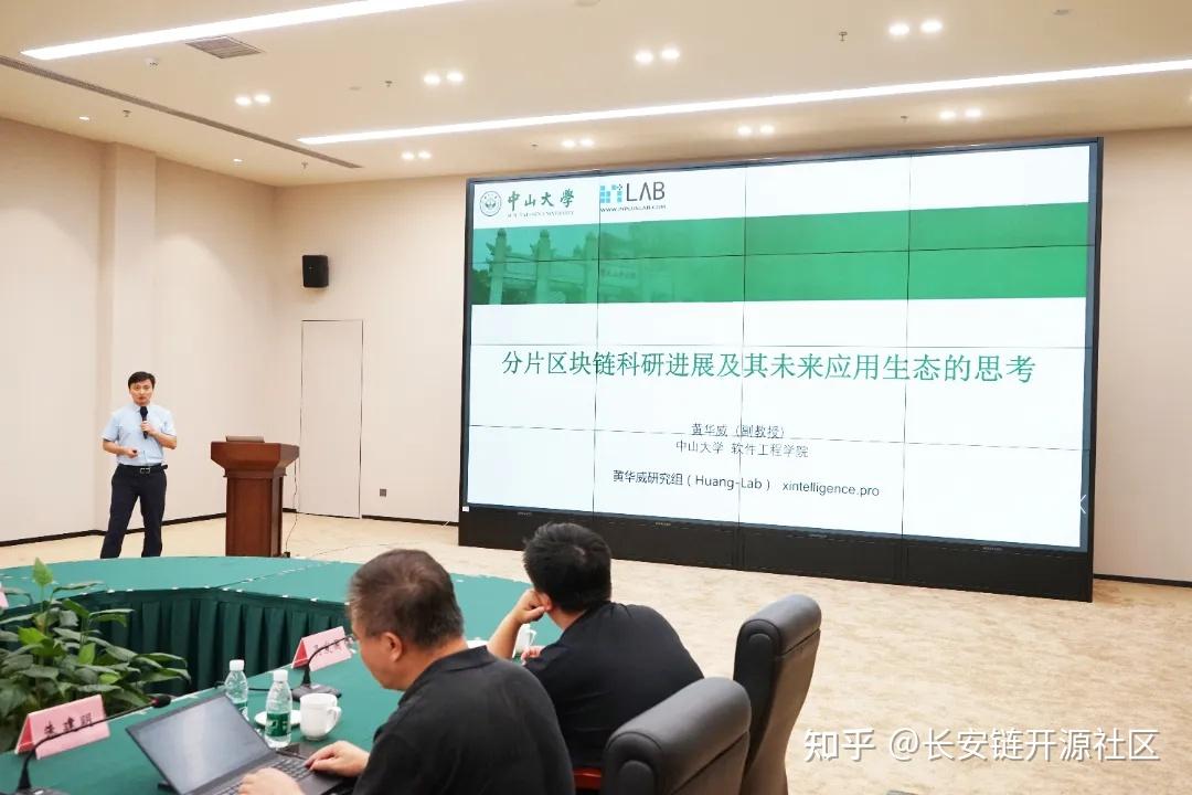 专家区块链(区块链专委会名单)