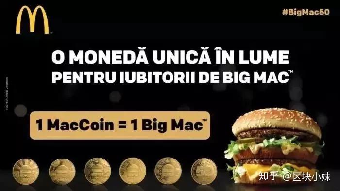 关于maccoin区块链的信息