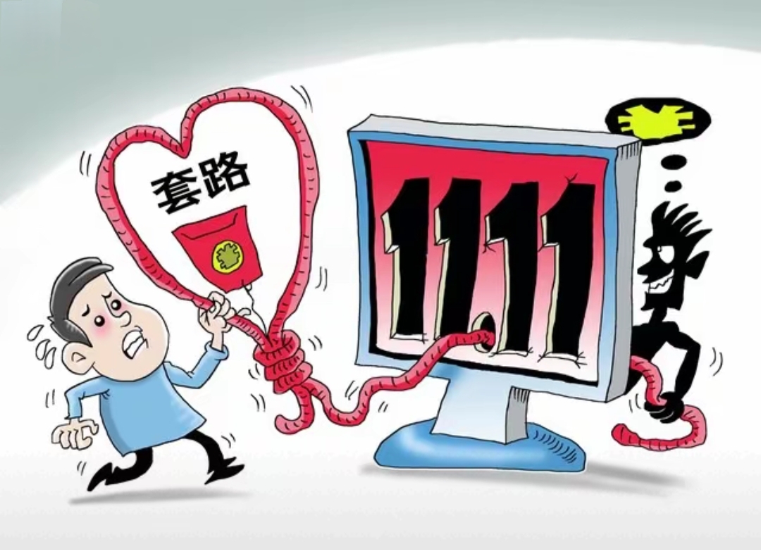 区块链骗术(区块链怎么赚钱)