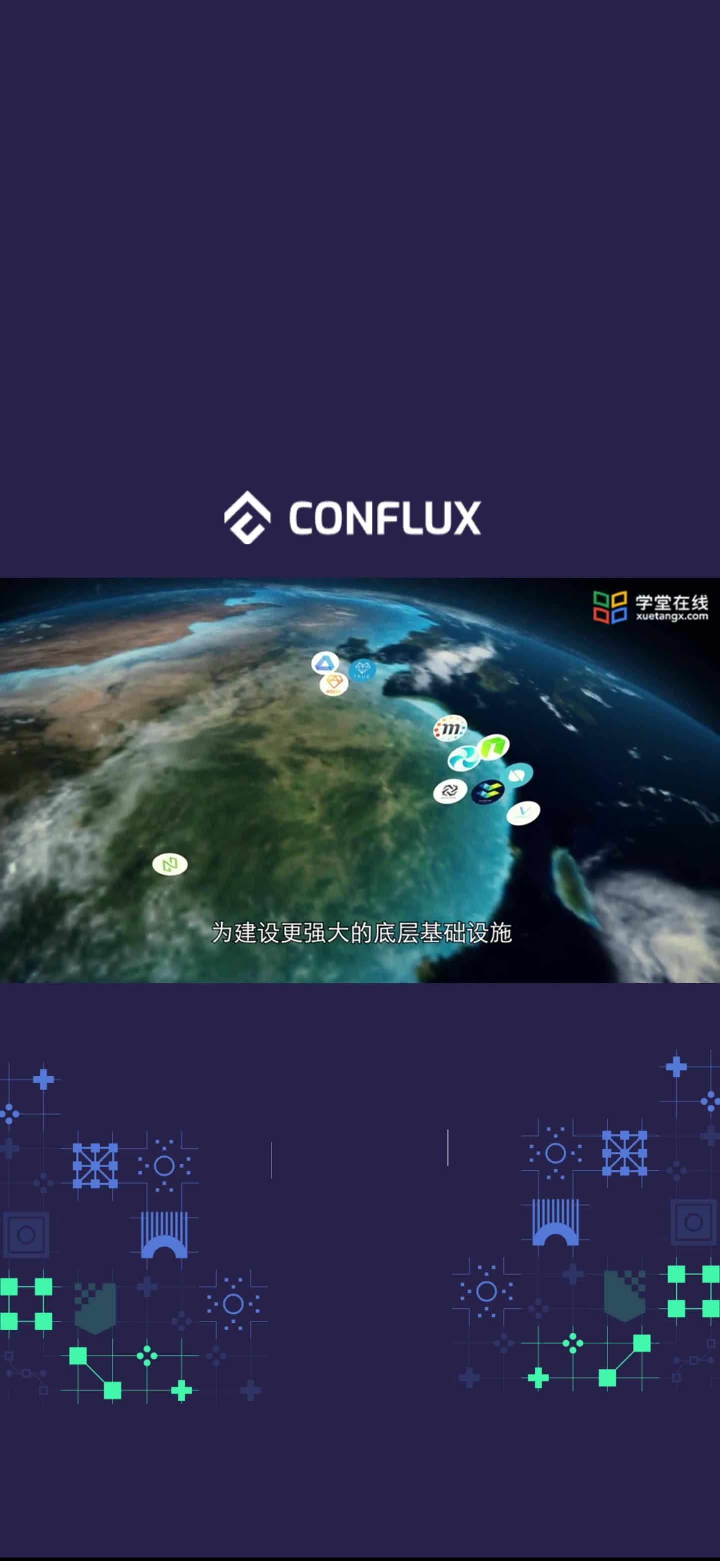 区块链之恋(区块链之家app)