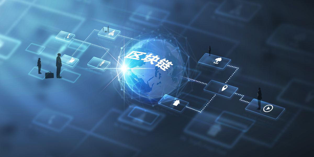 rop区块链(plug区块链)