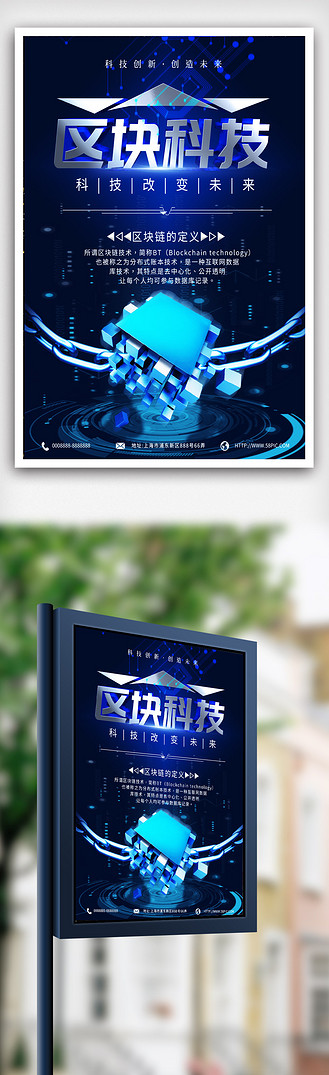 时尚区块链(区块链交易所官网)