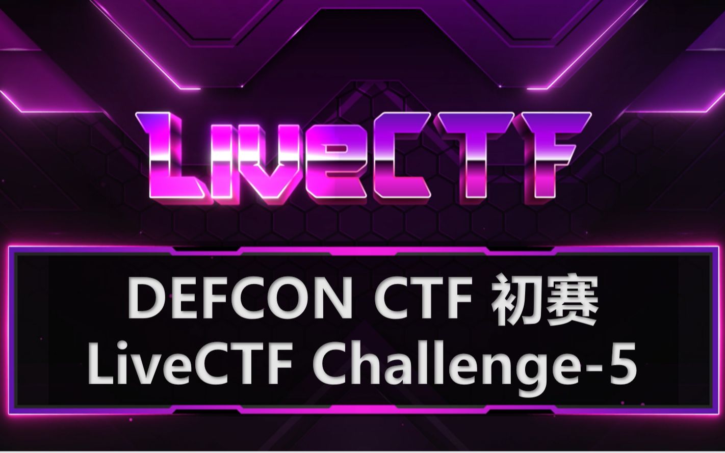 区块链ctf(区块链用大白话解释) 区块链ctf(区块链用大白话解释)