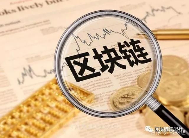 胜链区块链(香港胜链社区)